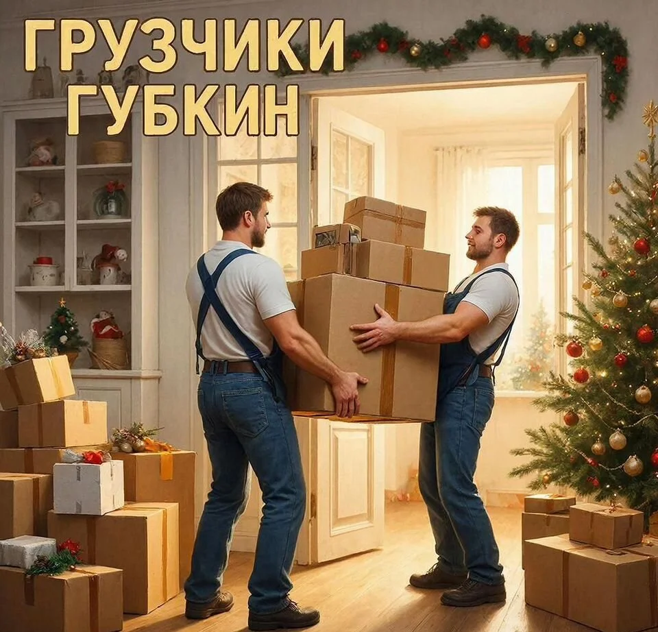 Такелаж. Такелажные работы в Губкине и области - миниатюра 4