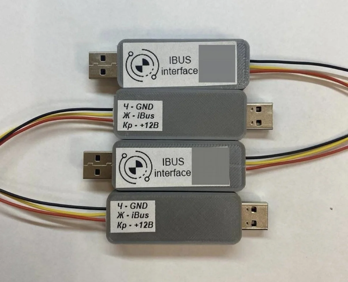 I-bus ibus interface bmw - миниатюра 3
