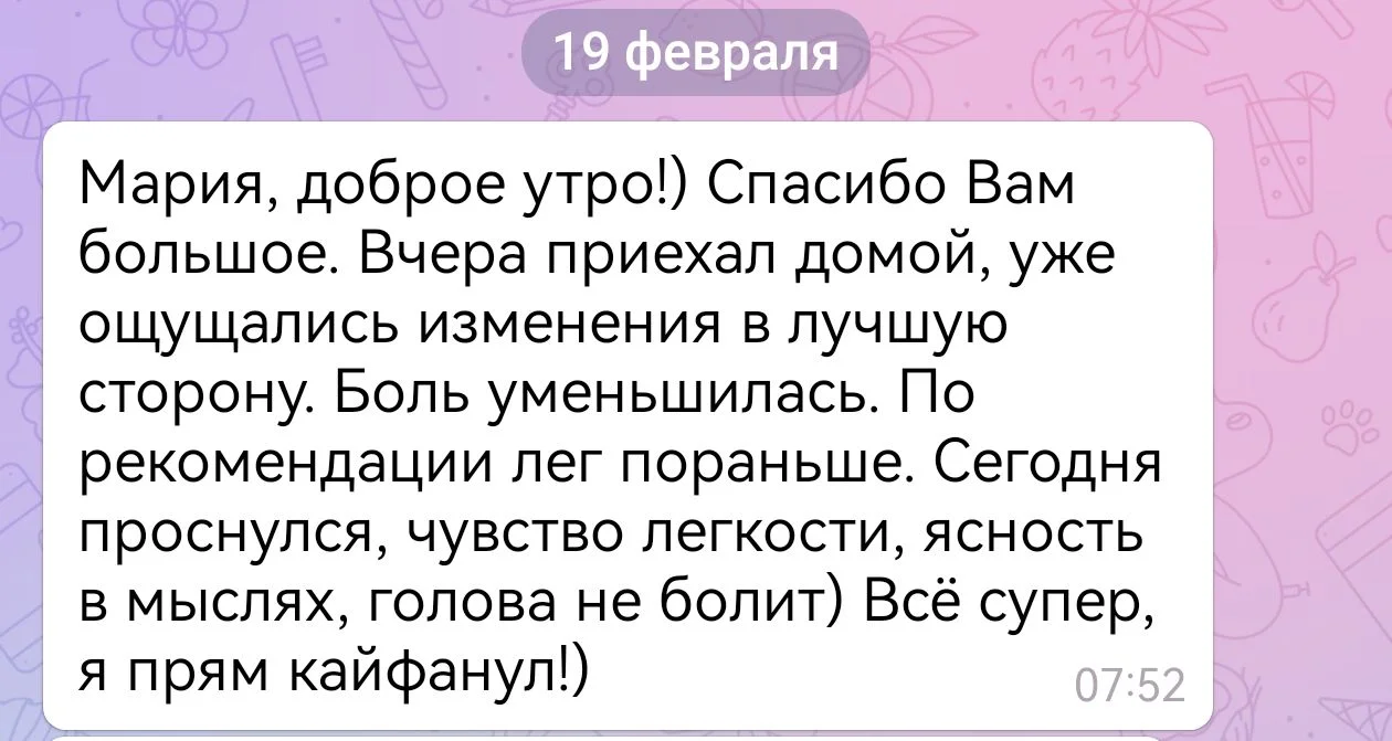 Массаж экопластика Иркутск - миниатюра 5