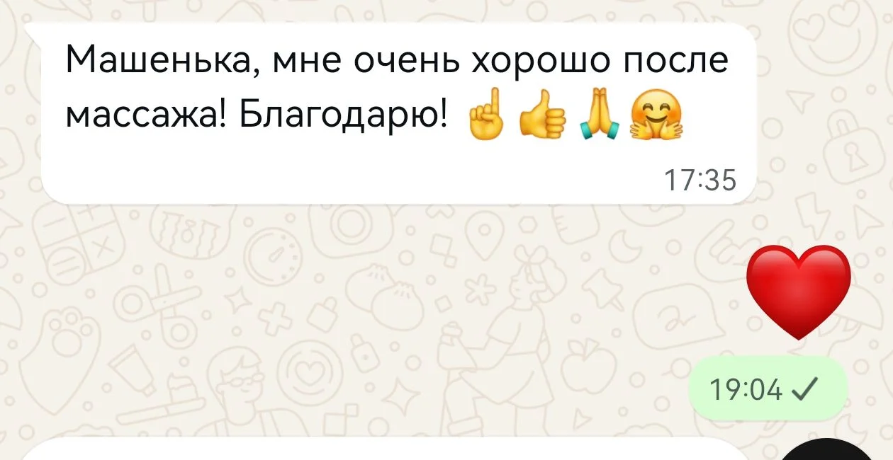Массаж экопластика Иркутск - миниатюра 6