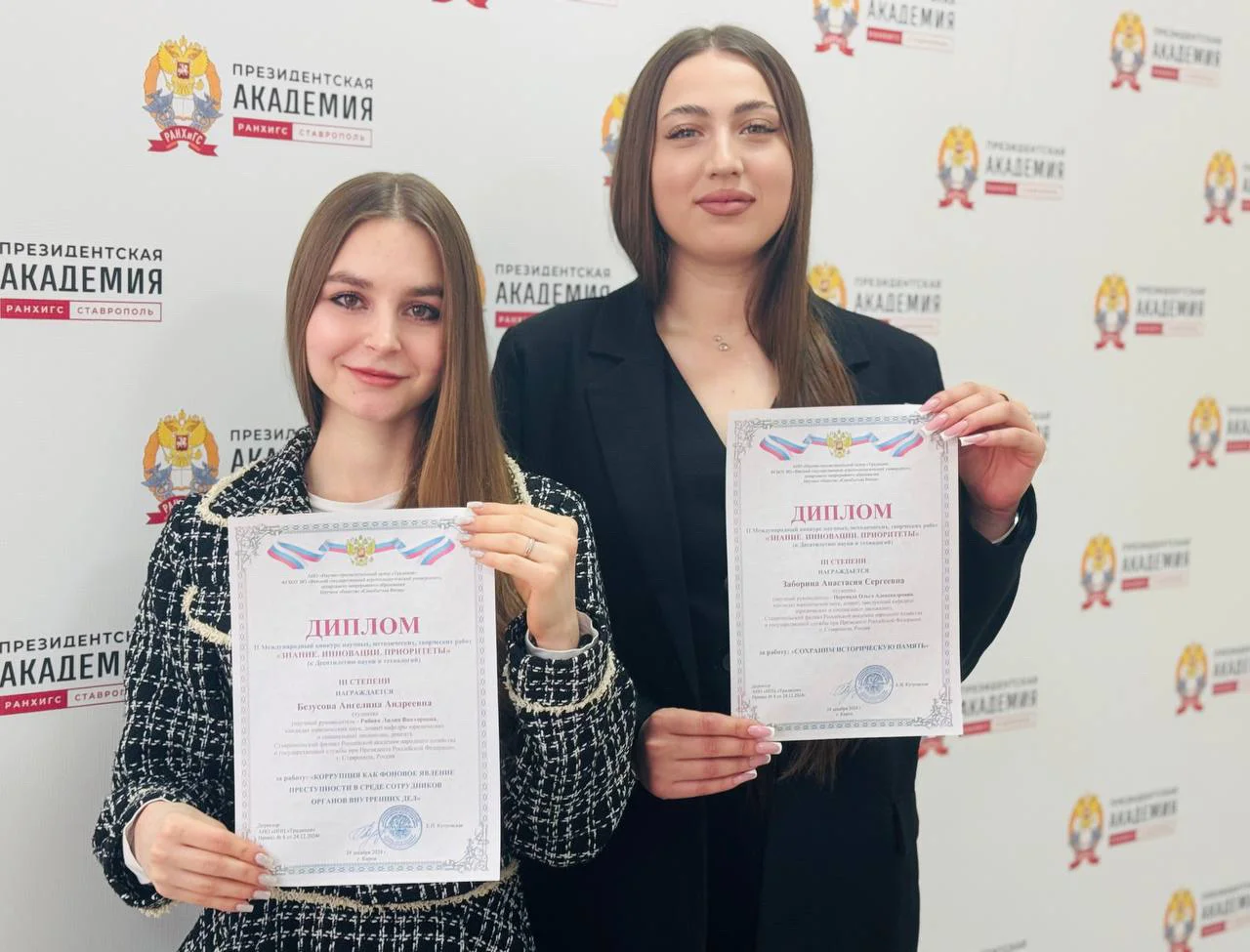 ВКР, курсовые - помощь студентам - миниатюра 2