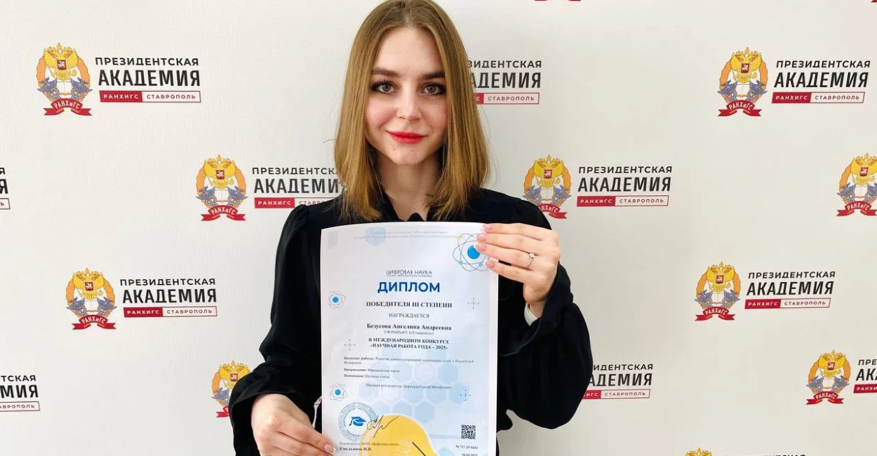 Репетитор по правовым дисциплинам - миниатюра 2