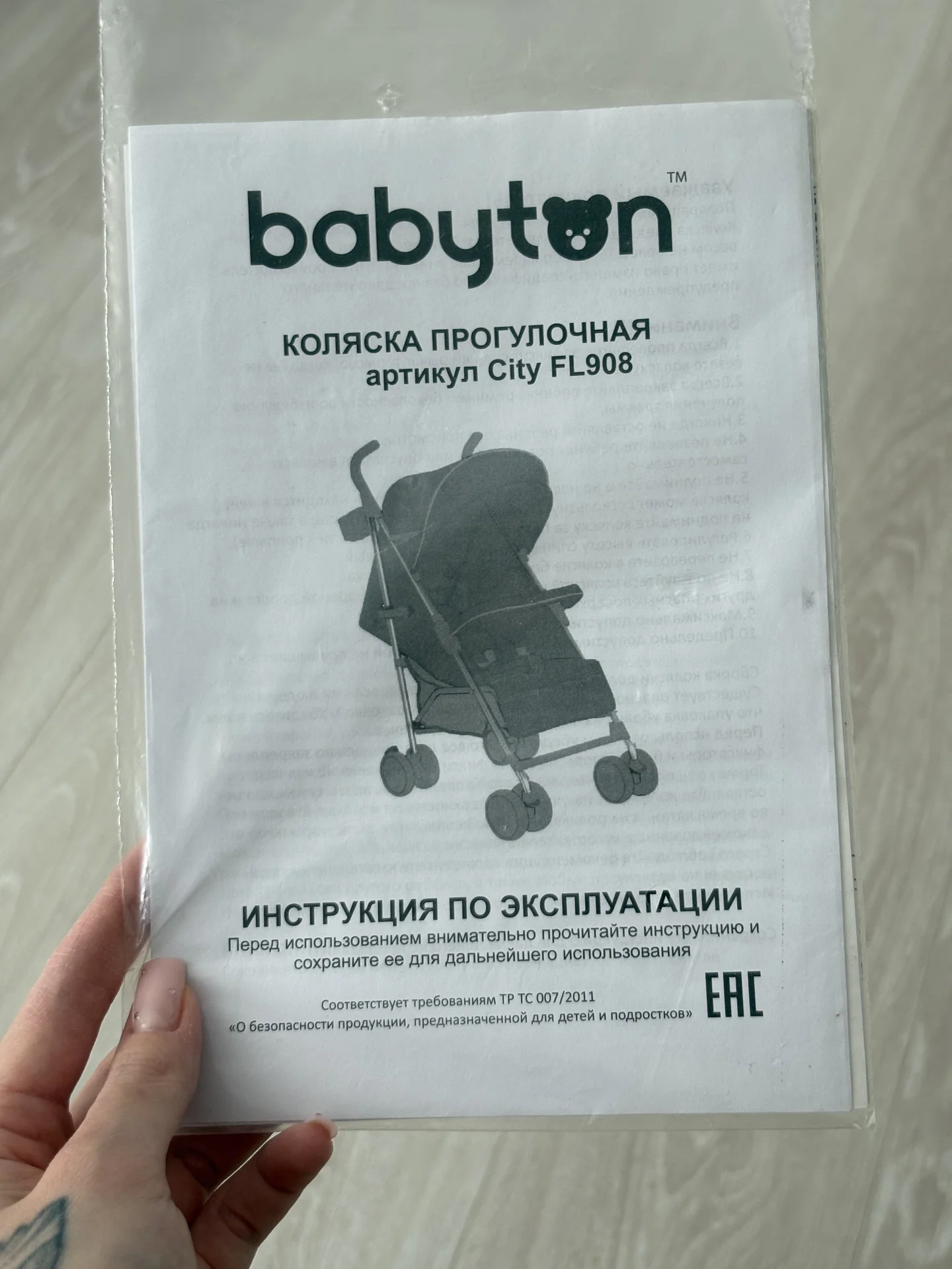 Коляска трость babyton прогулочная - миниатюра 6
