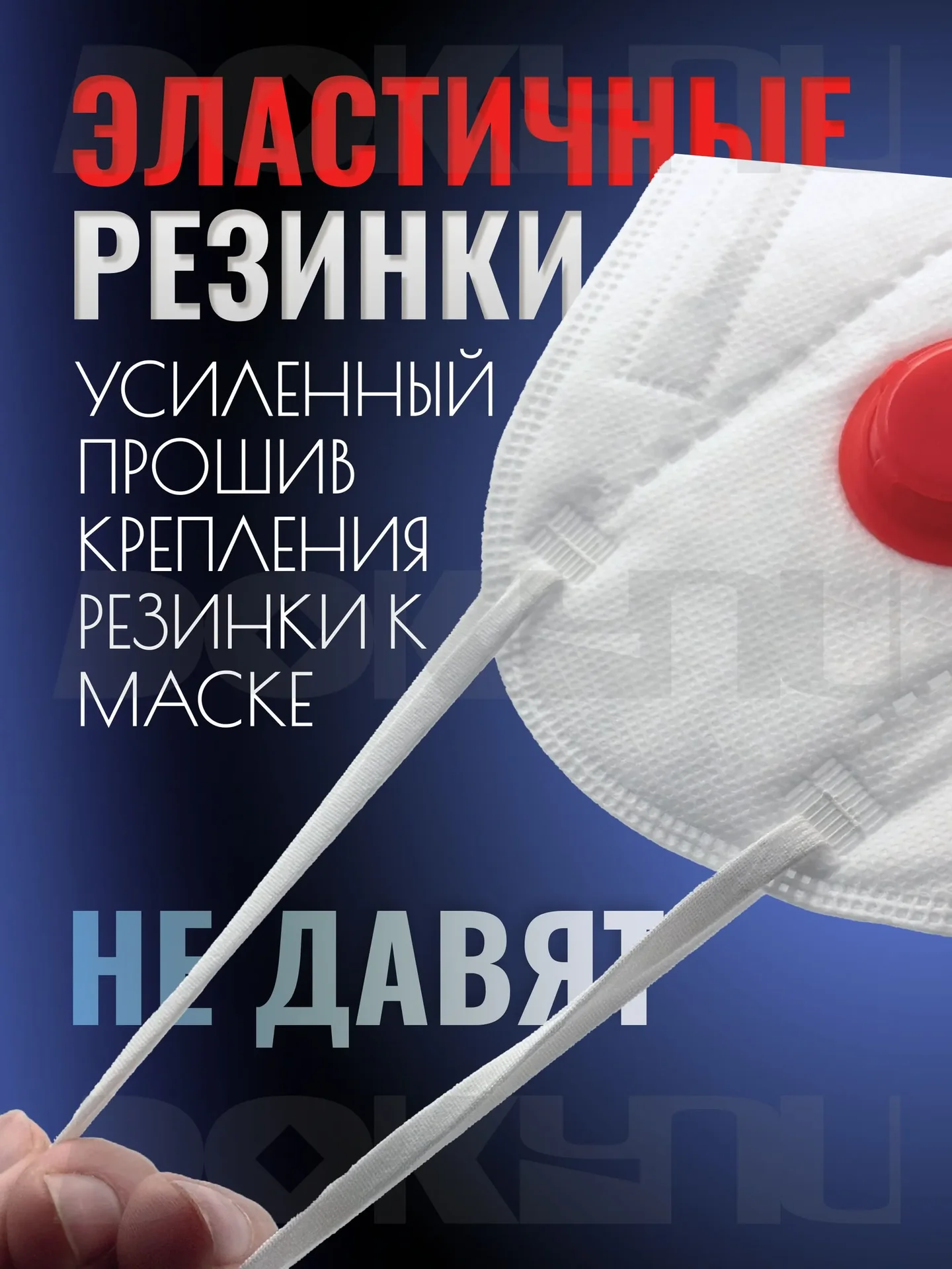 Респиратор FFP3 с клапаном 50 шт - миниатюра 2
