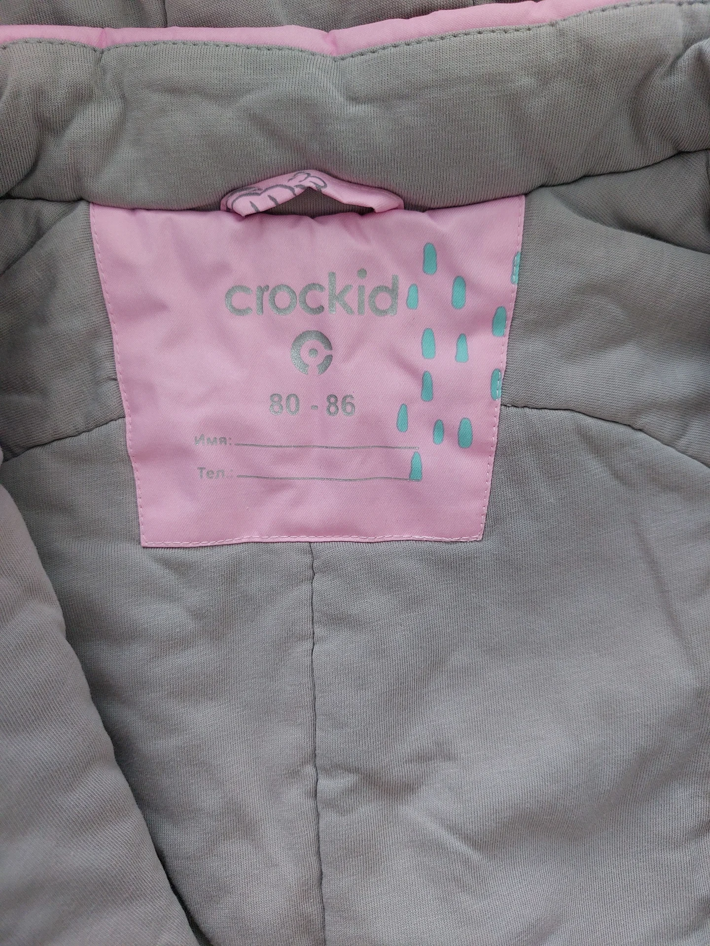 Комбинезон демисезонный crockid 80 86 - миниатюра 2