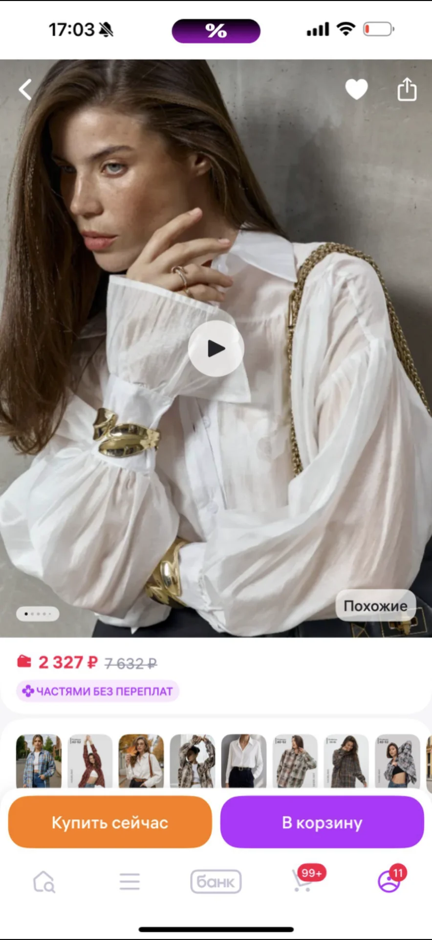 Рубашка блузка, размер М - миниатюра 2