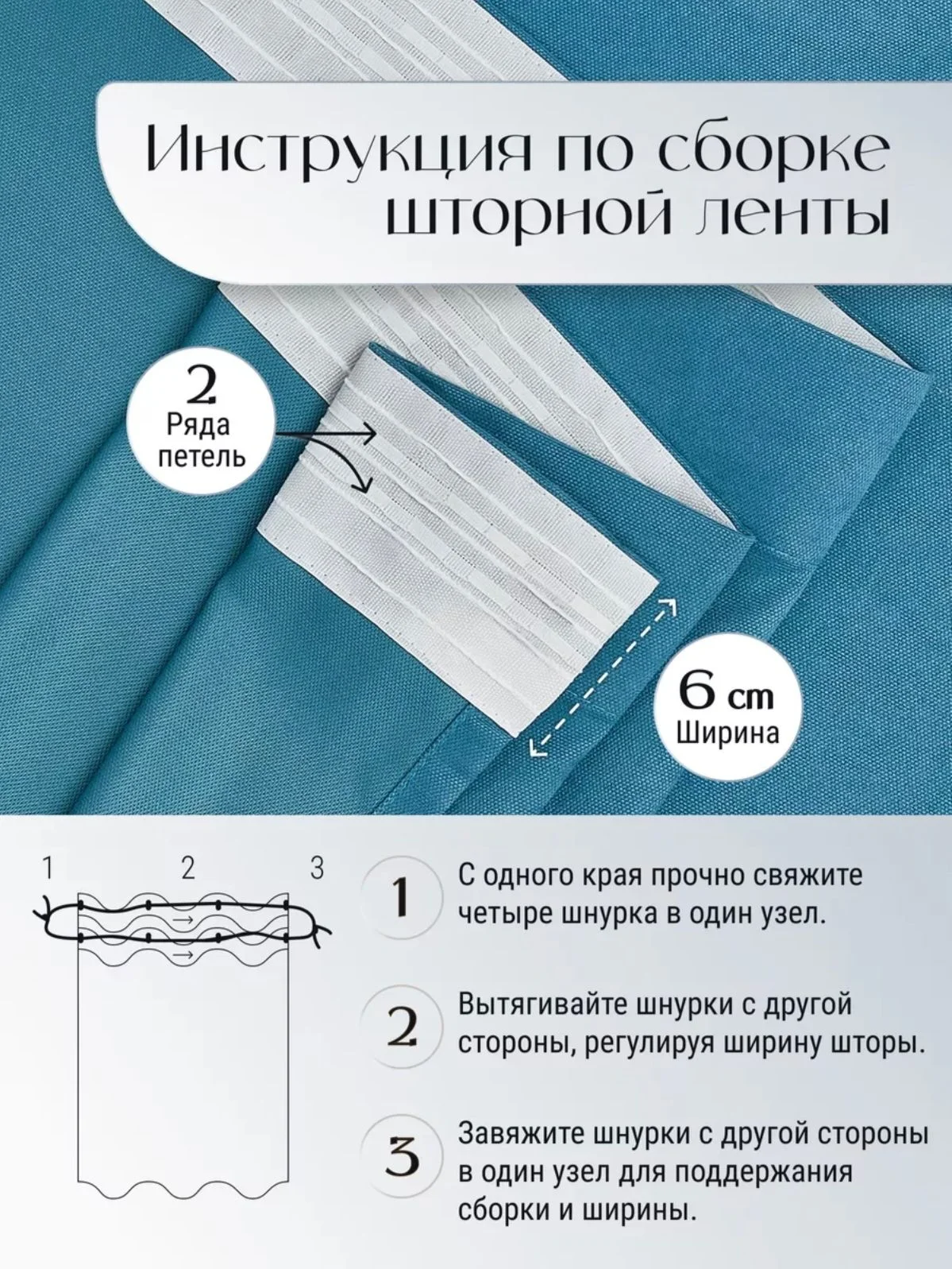 Шторы - миниатюра 6