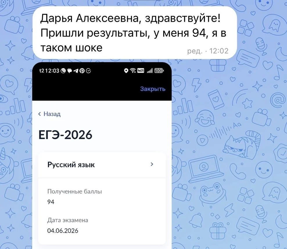 Репетитор по русскому языку - миниатюра 5