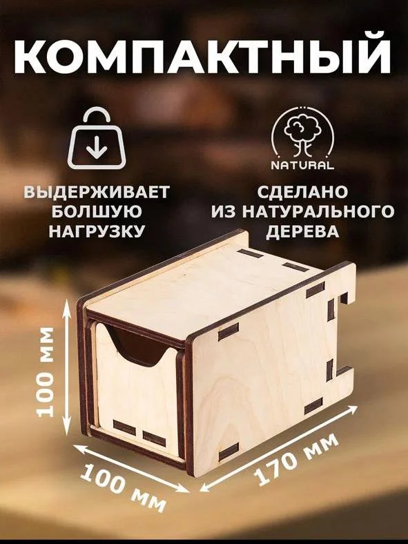 Полки-органайзер настенные - изображение 1
