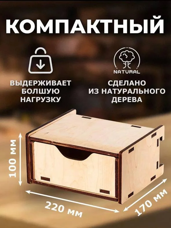 Полки-органайзер настенные - миниатюра 2