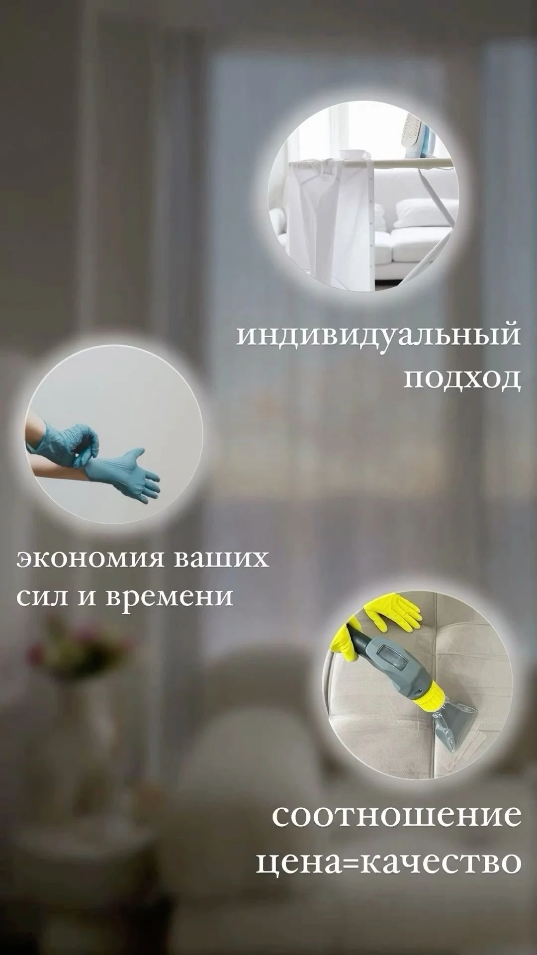 Клининг уборка квартир - миниатюра 2