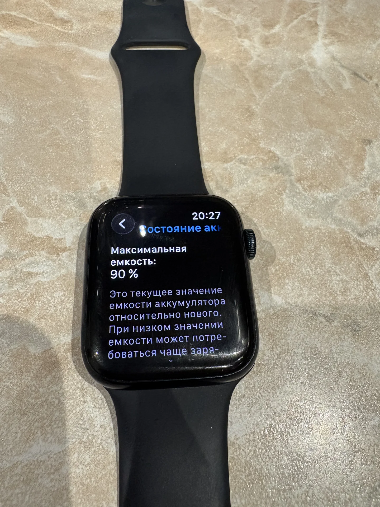 Apple Watch SE 2 поколение (44mm) - миниатюра 2