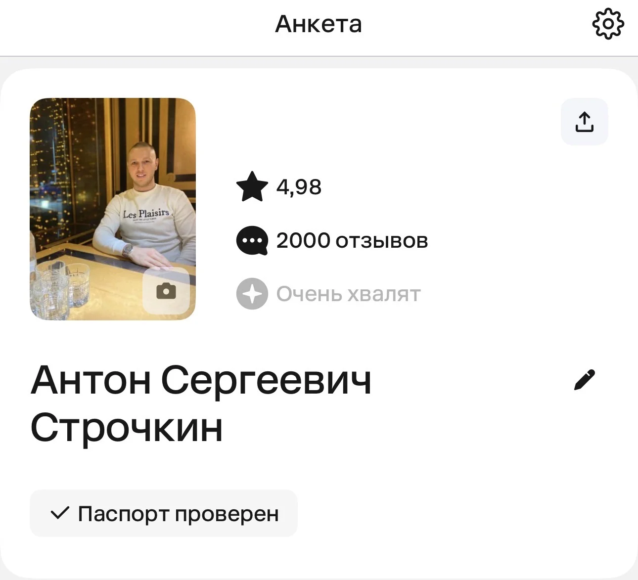 Устранение засоров канализации срочно - миниатюра 2