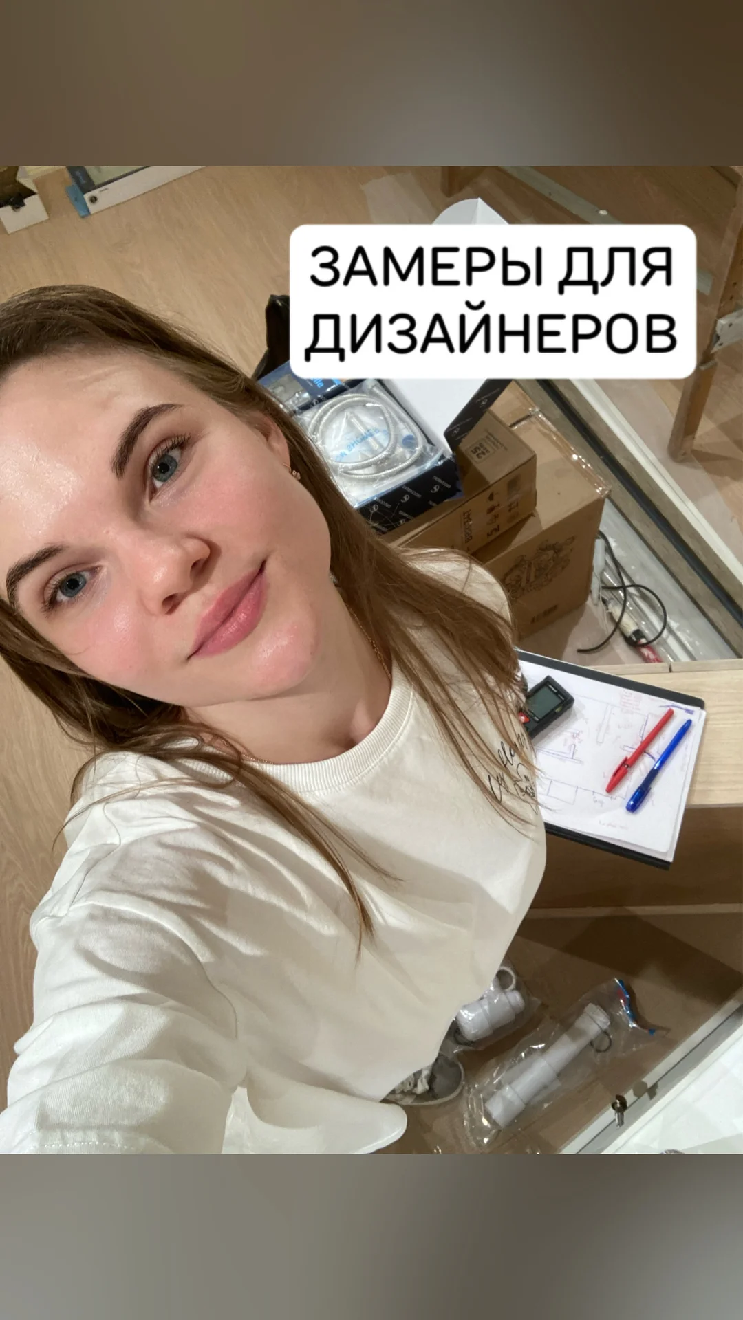 Замер помещения, обмерные работы - изображение 1