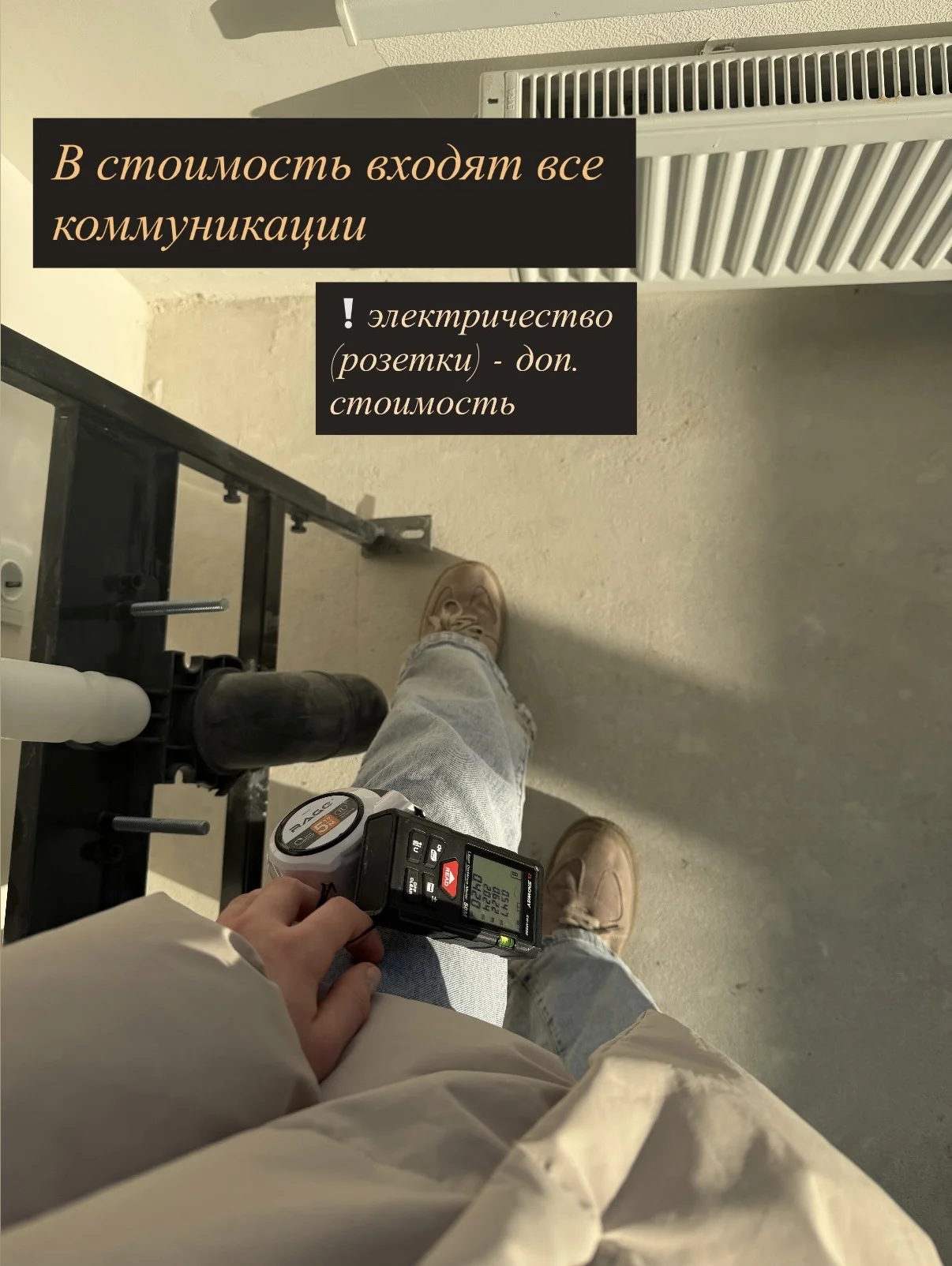 Замер помещения, обмерные работы - миниатюра 2