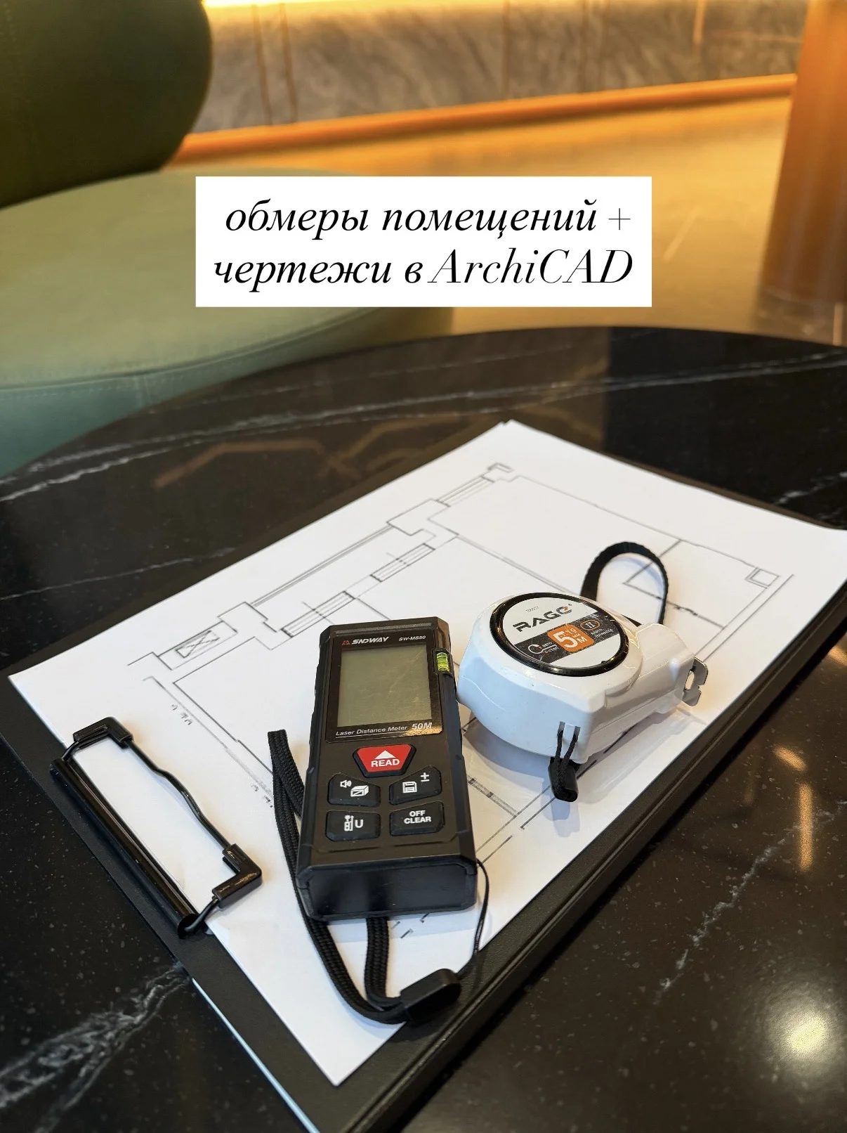 Замер помещения, обмерные работы - миниатюра 3