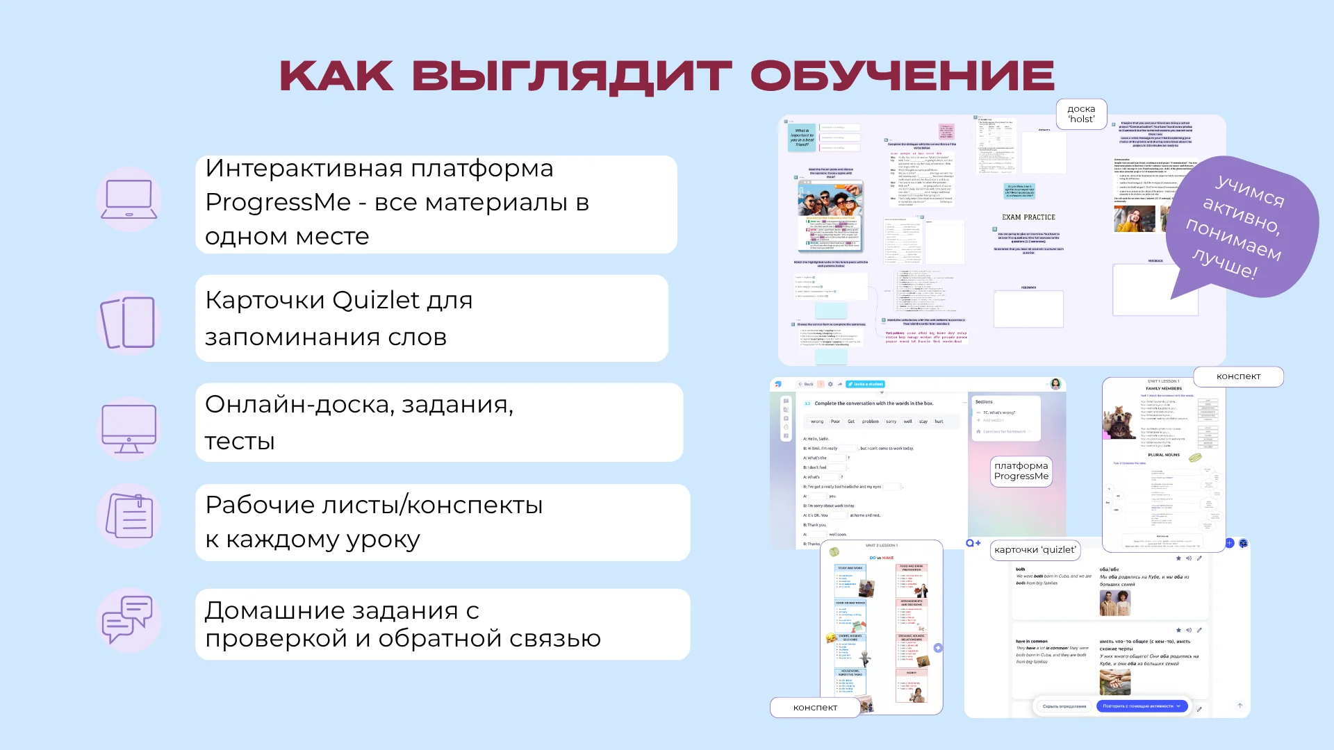 Репетитор по английскому ЕГЭ и ОГЭ онлайн - миниатюра 6