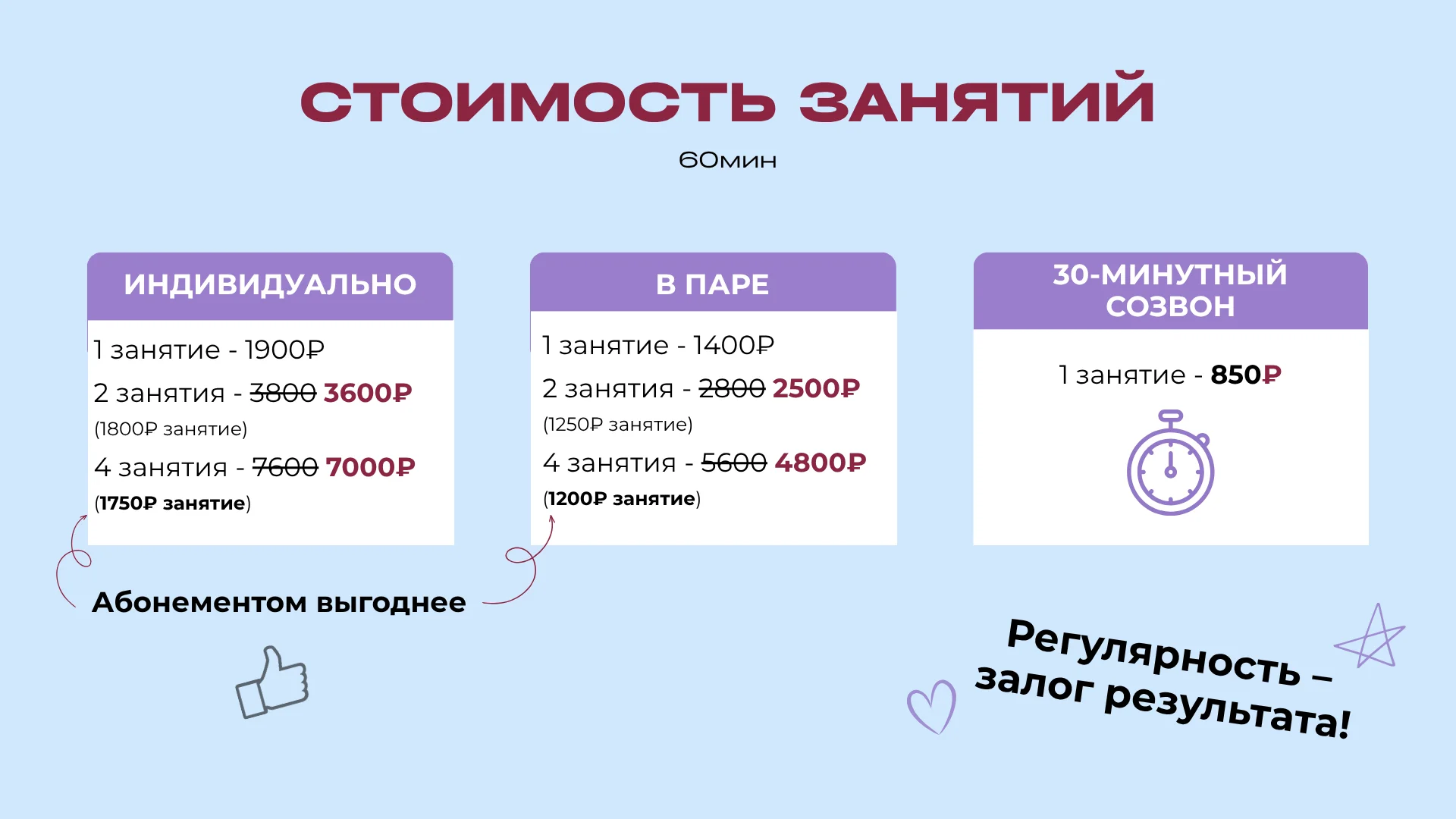 Репетитор по английскому ЕГЭ и ОГЭ онлайн - миниатюра 8