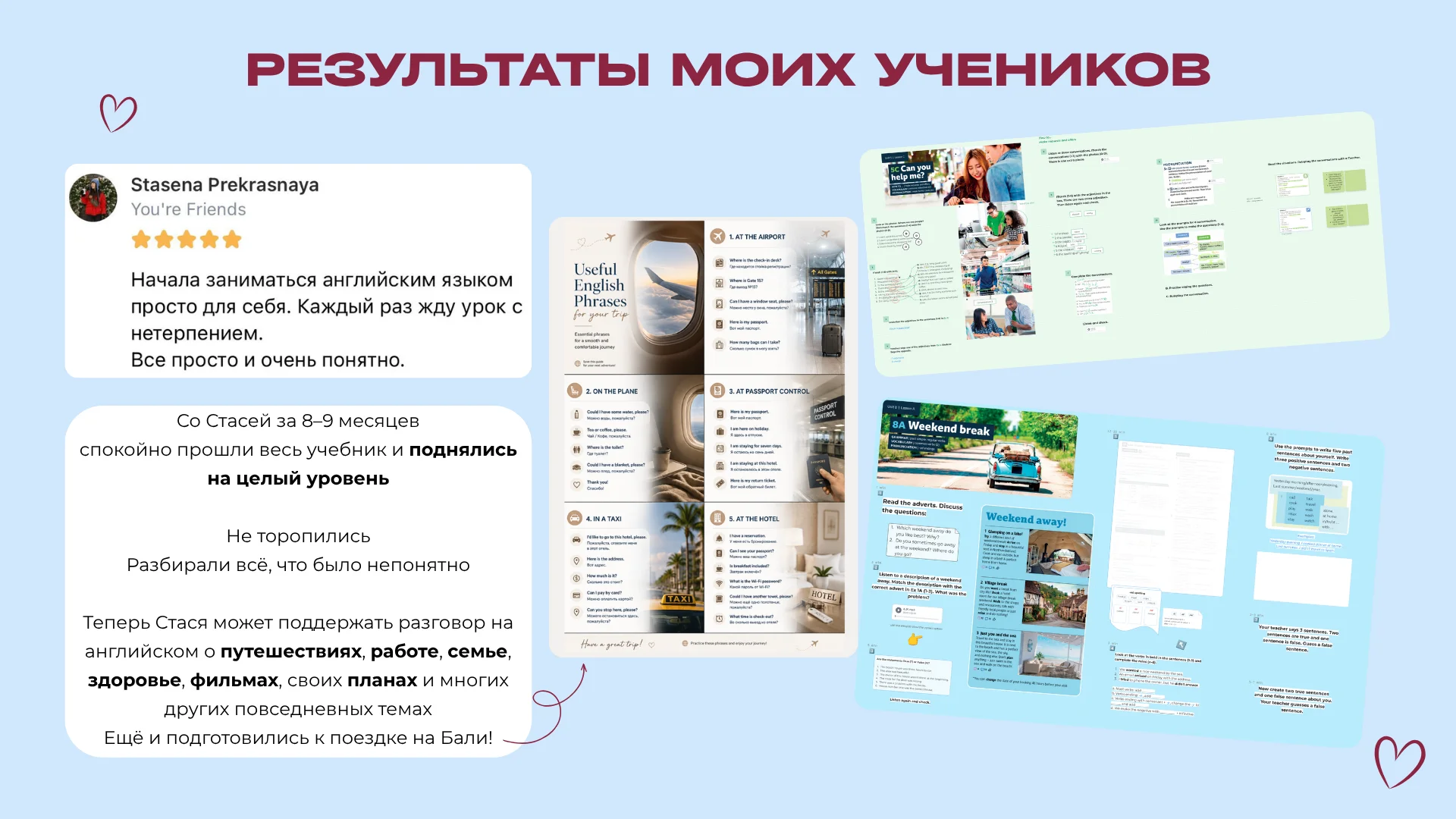 Репетитор по английскому языку онлайн для взрослых - миниатюра 3