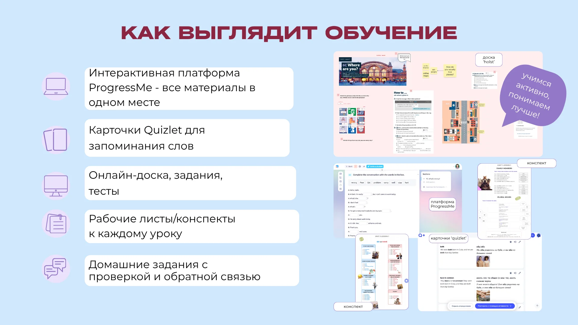 Репетитор по английскому языку онлайн для взрослых - миниатюра 6
