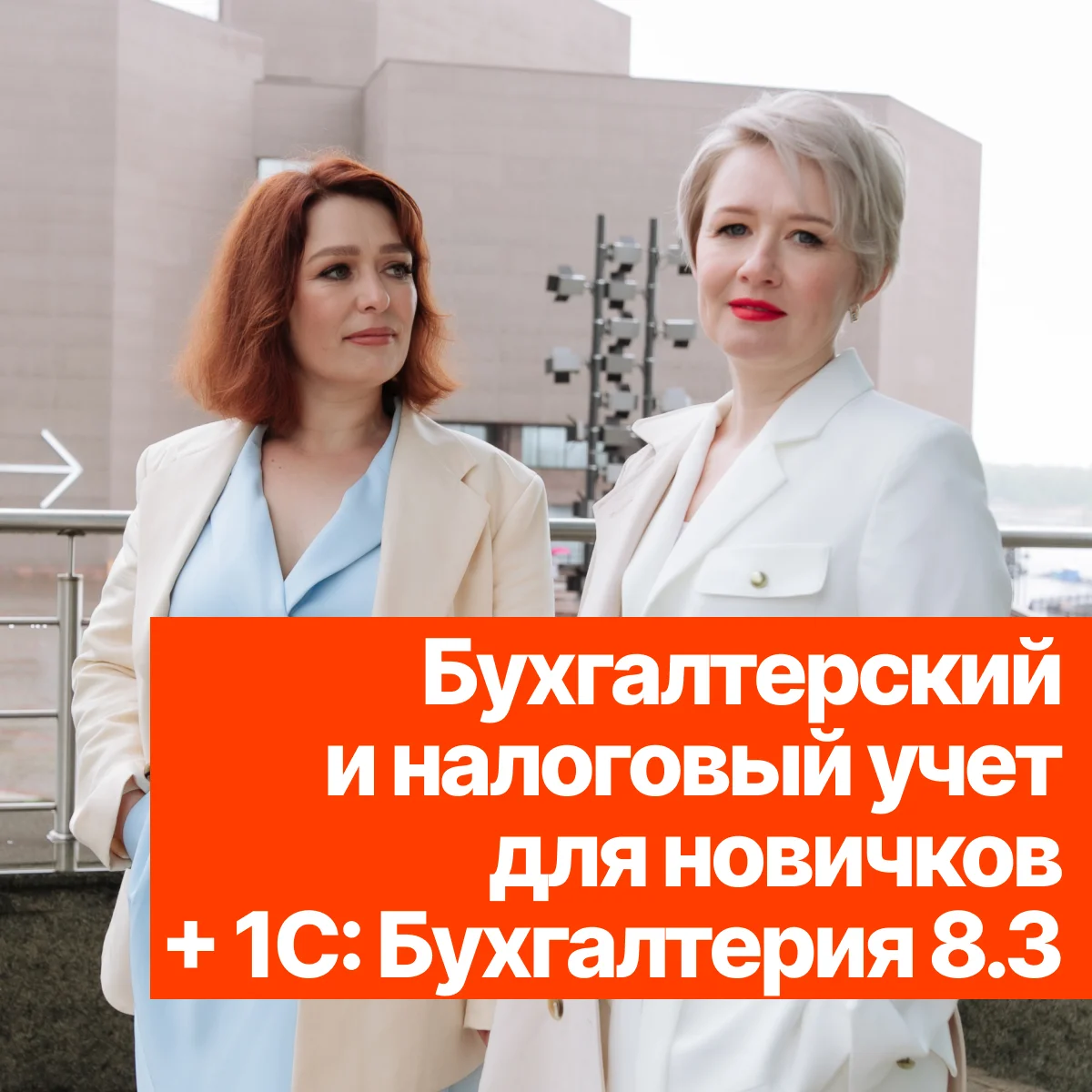 Теория бухгалтерского и налогового учета. - изображение 1