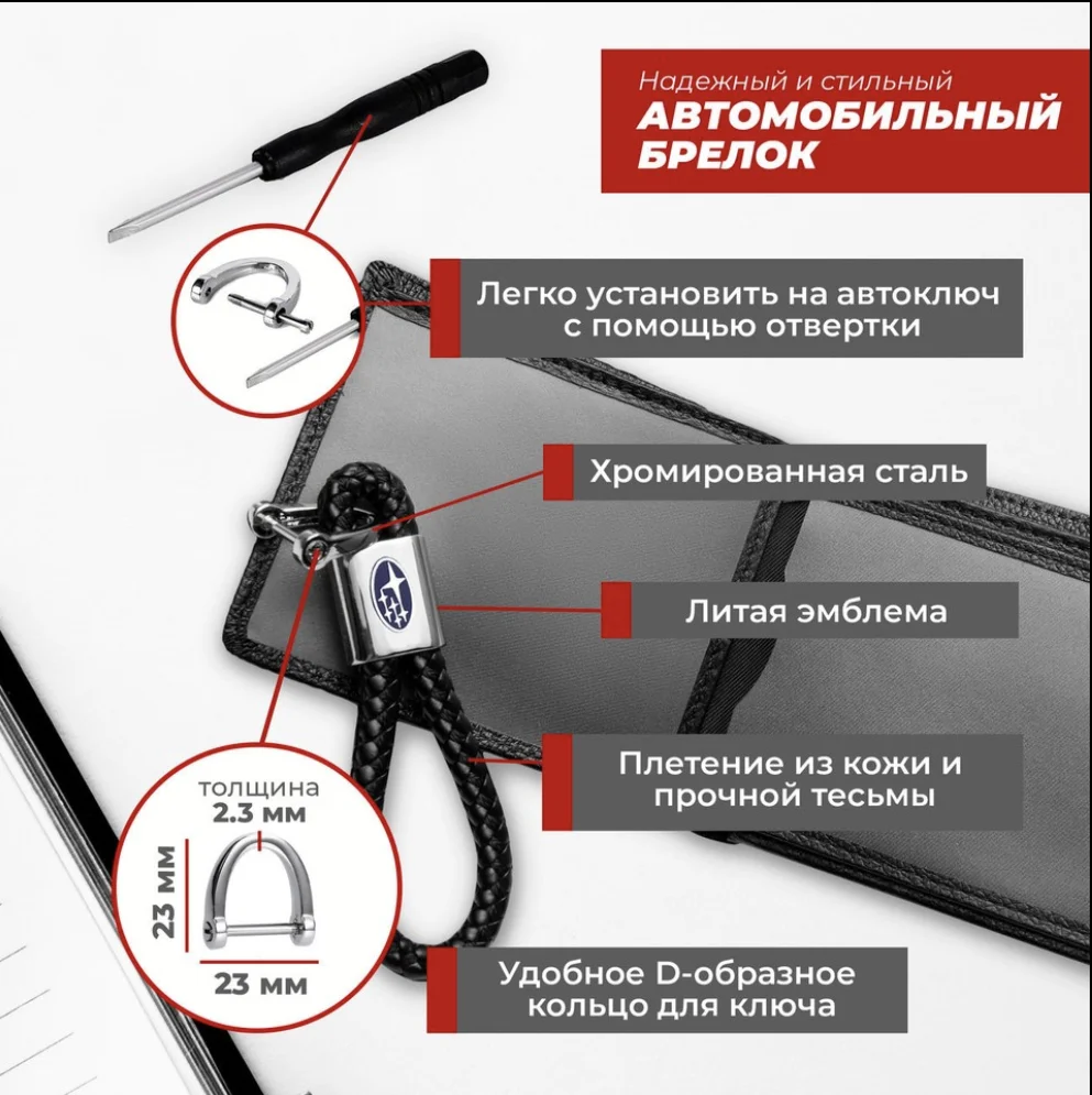 Подарочный набор автомобилисту с маркой автомобиля - миниатюра 31