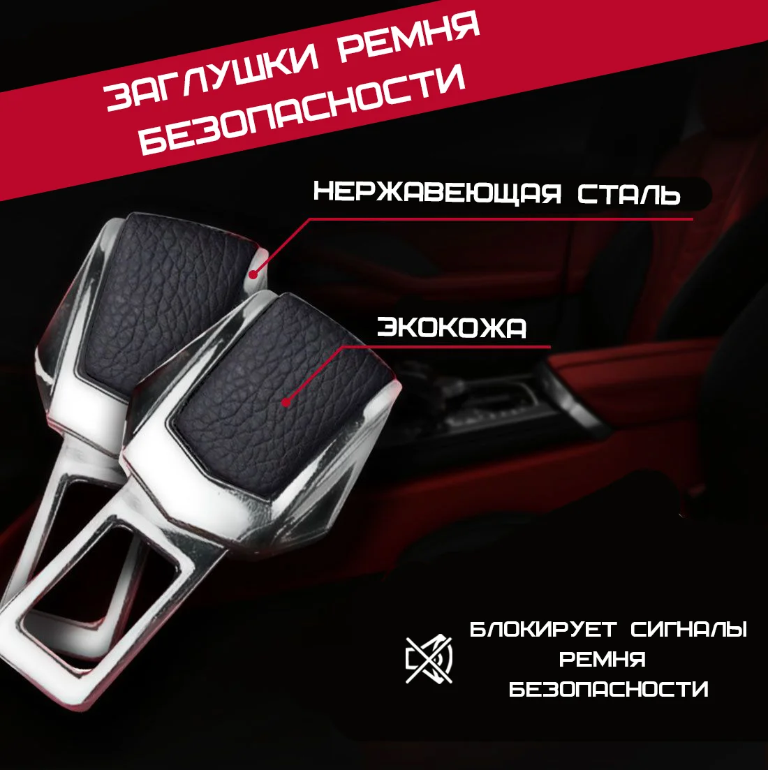 Подарочный набор автомобилисту с маркой автомобиля - миниатюра 32