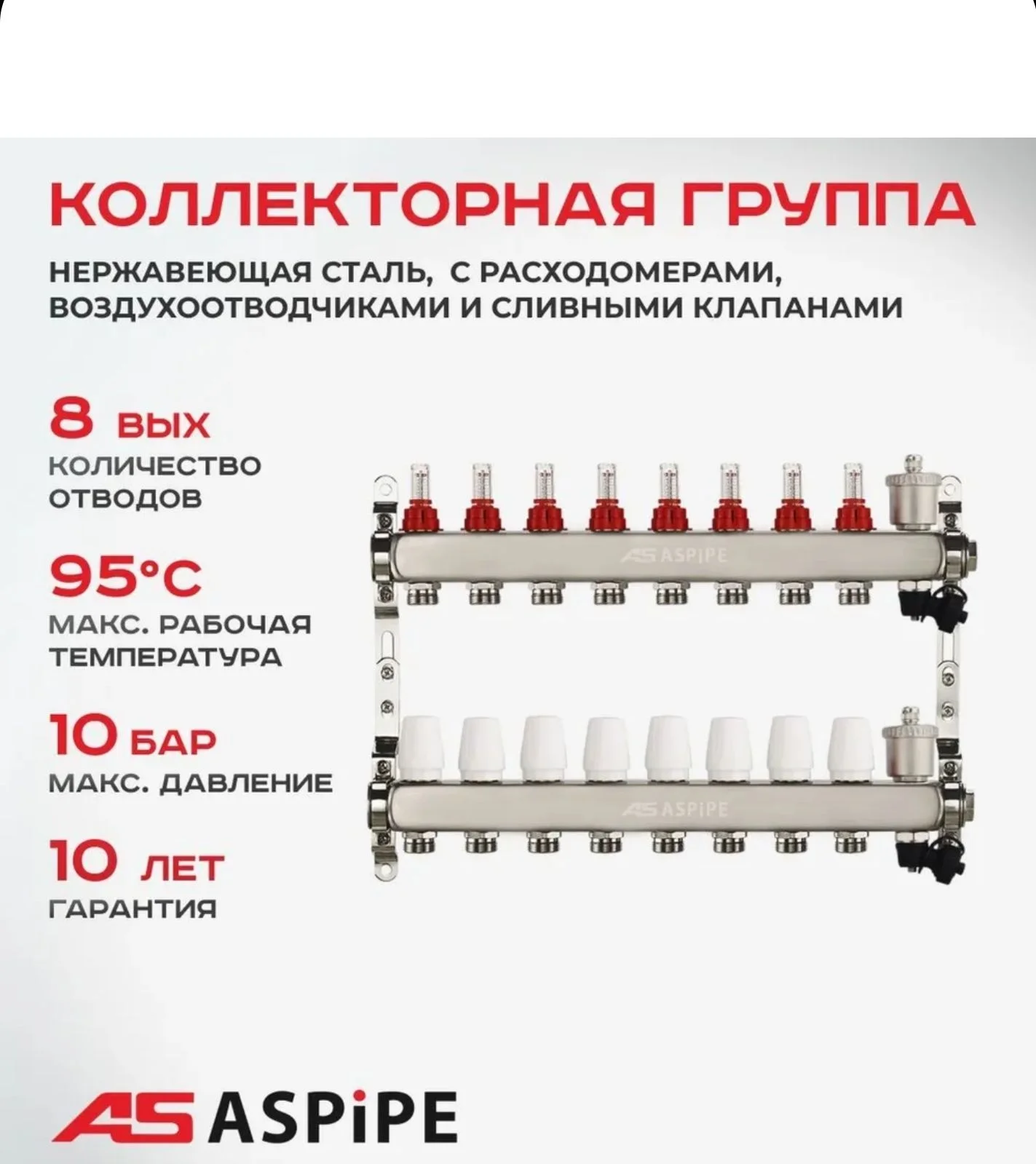 Труба для теплого пола Terra/Valtec и т.д - миниатюра 3