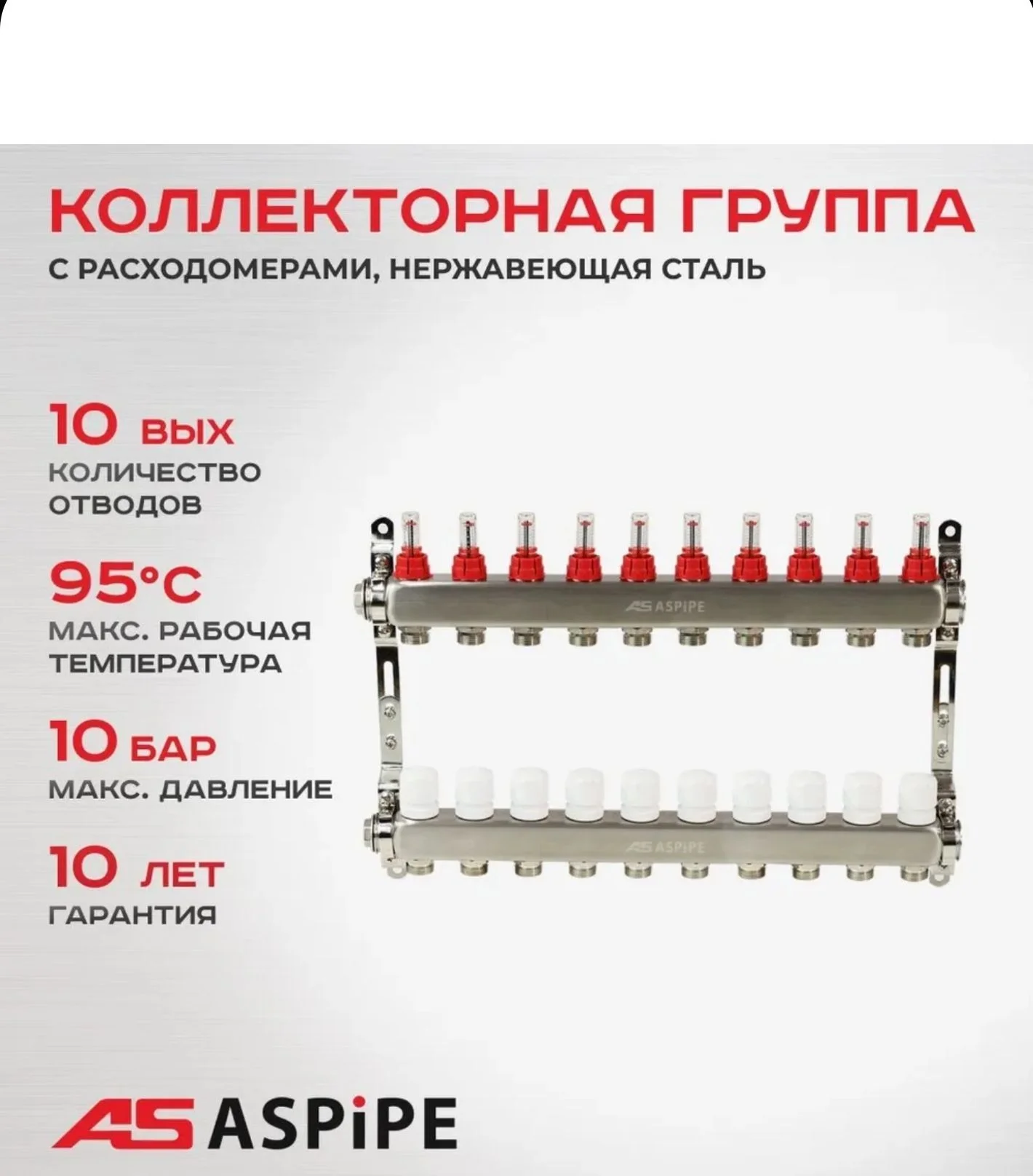 Труба для теплого пола Terra/Valtec и т.д - миниатюра 4