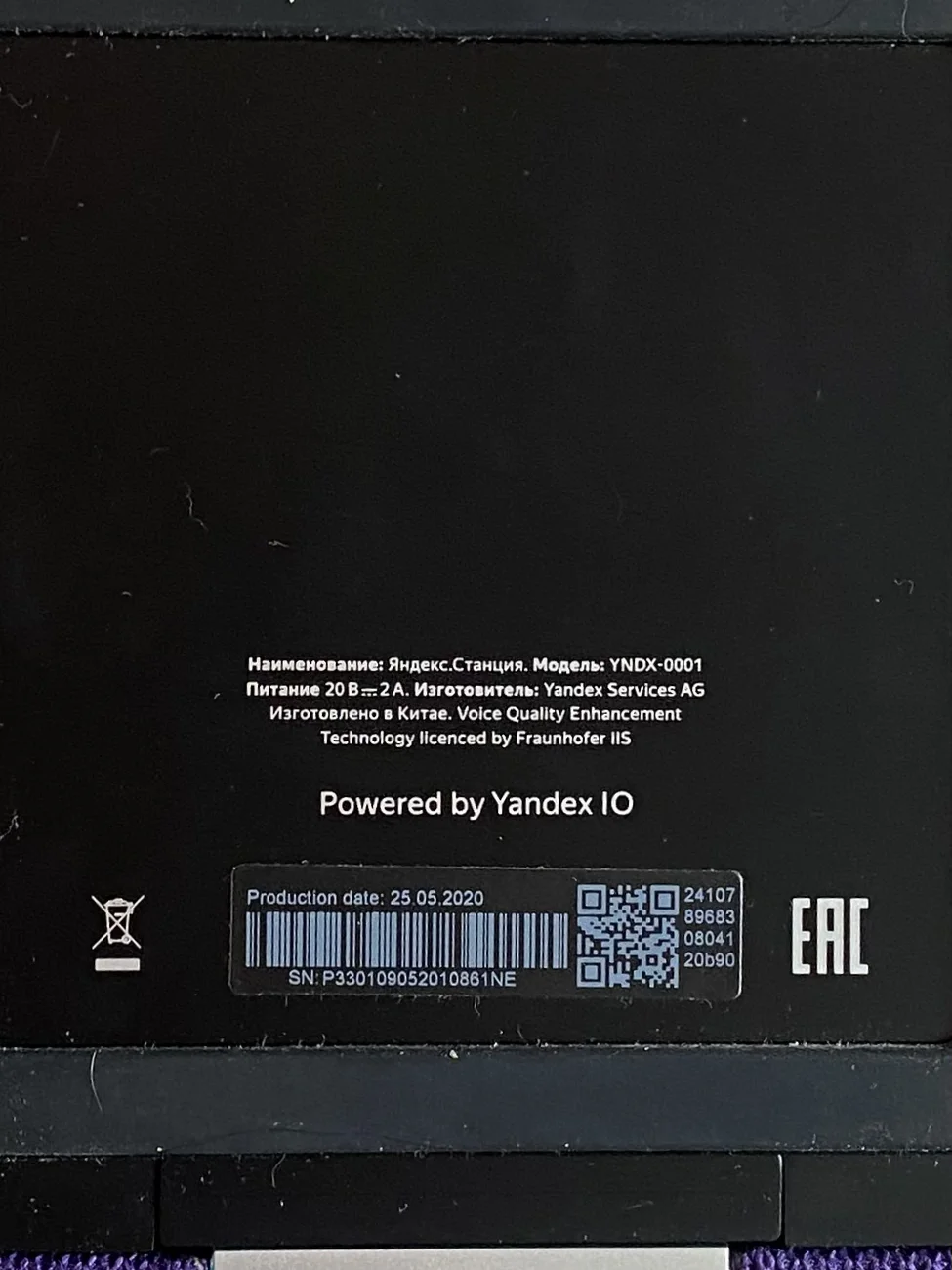 Яндекс Колонка, Модель: YNDX-0001 - миниатюра 2