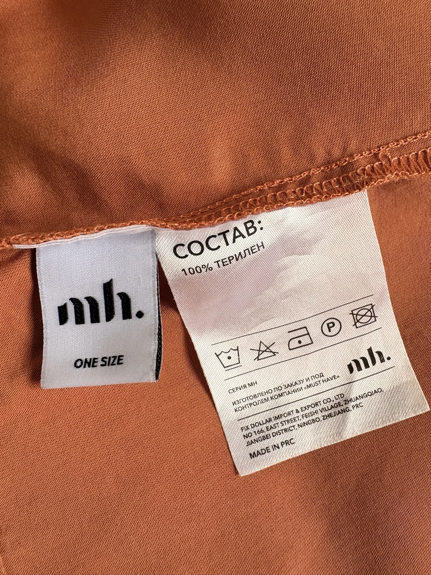 Платье-сорочка Must Have терракот - миниатюра 4