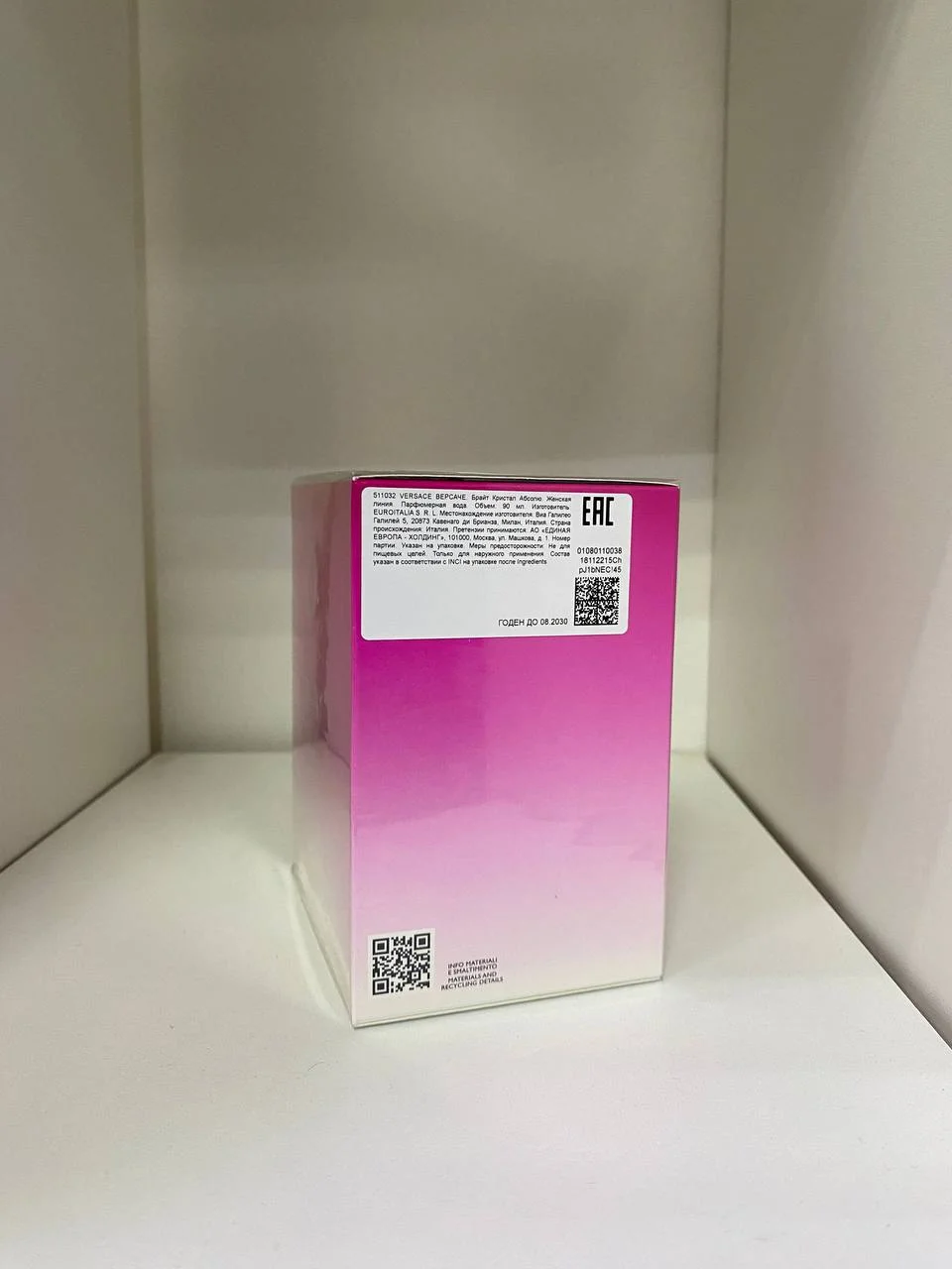 Versace — Bright Crystal Absolu (90 мл, новый) - миниатюра 3