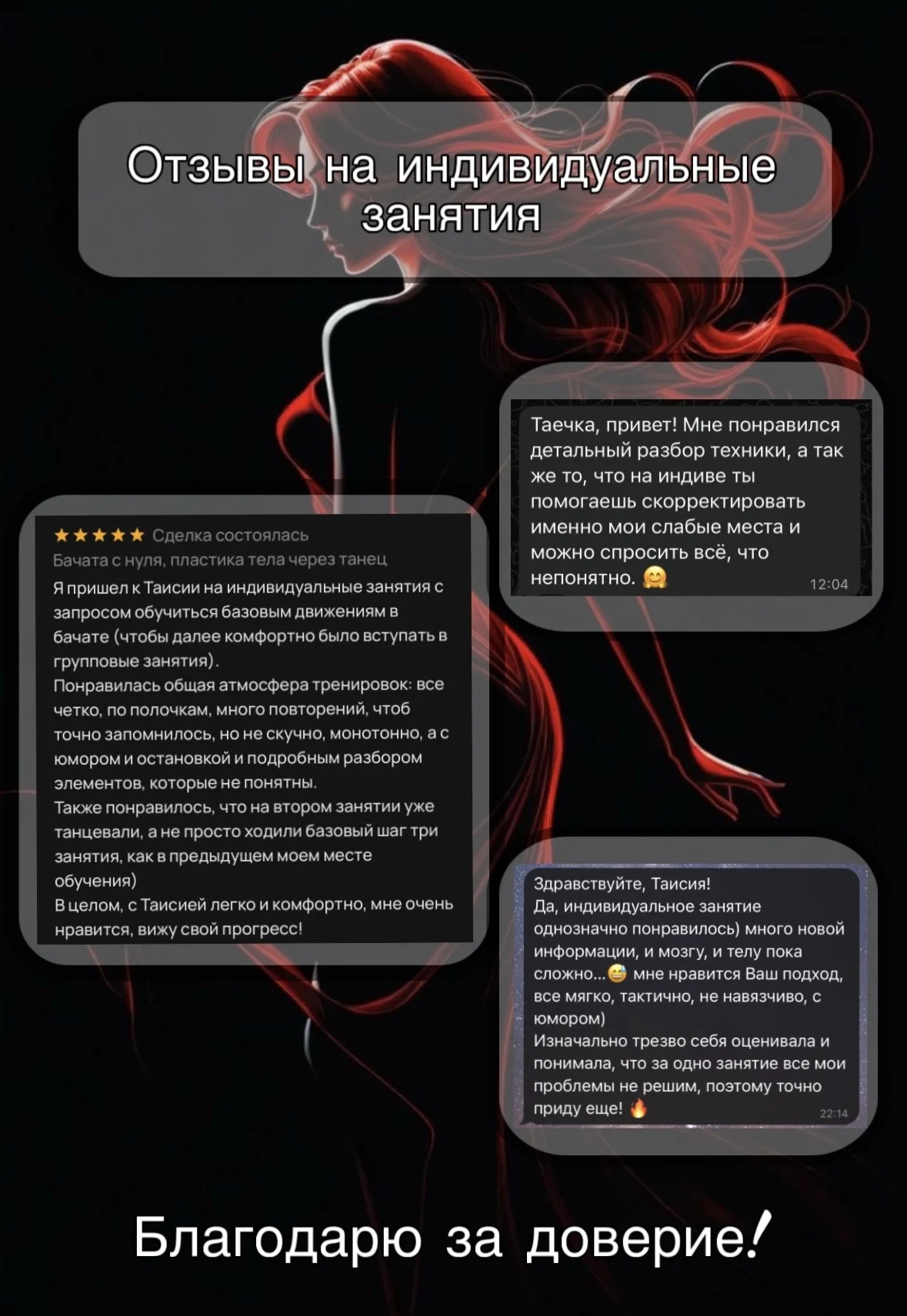 Бачата с нуля, пластика тела через танец - миниатюра 3