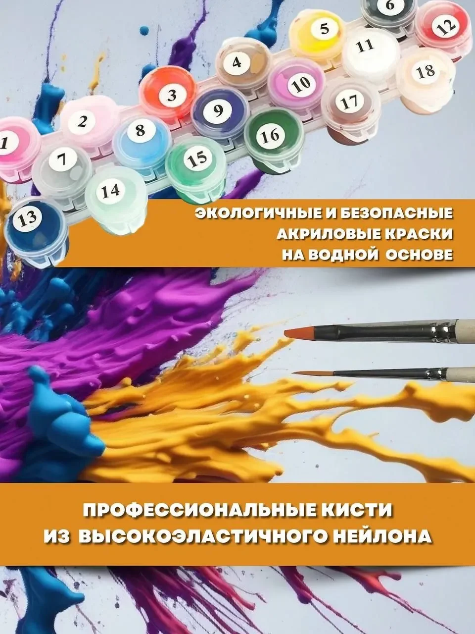 Картина по номерам Бумажный дом, 40х50 - миниатюра 3