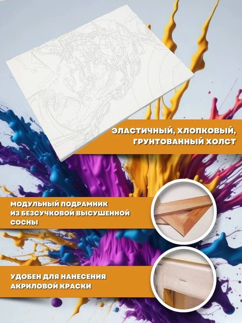 Картина по номерам Бумажный дом, 40х50 - миниатюра 4