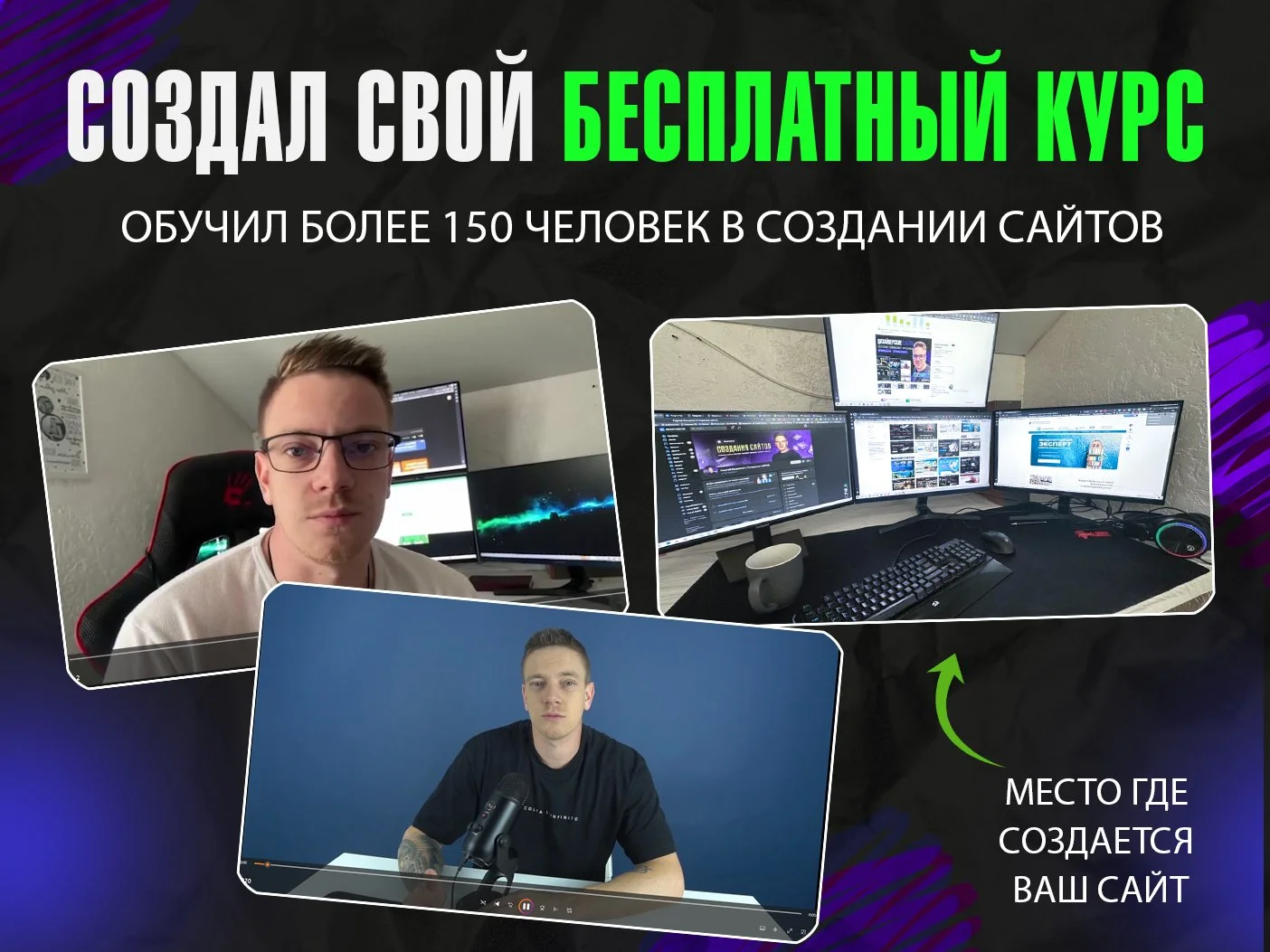 Создание Сайтов, Интернет Магазинов под ключ - миниатюра 6