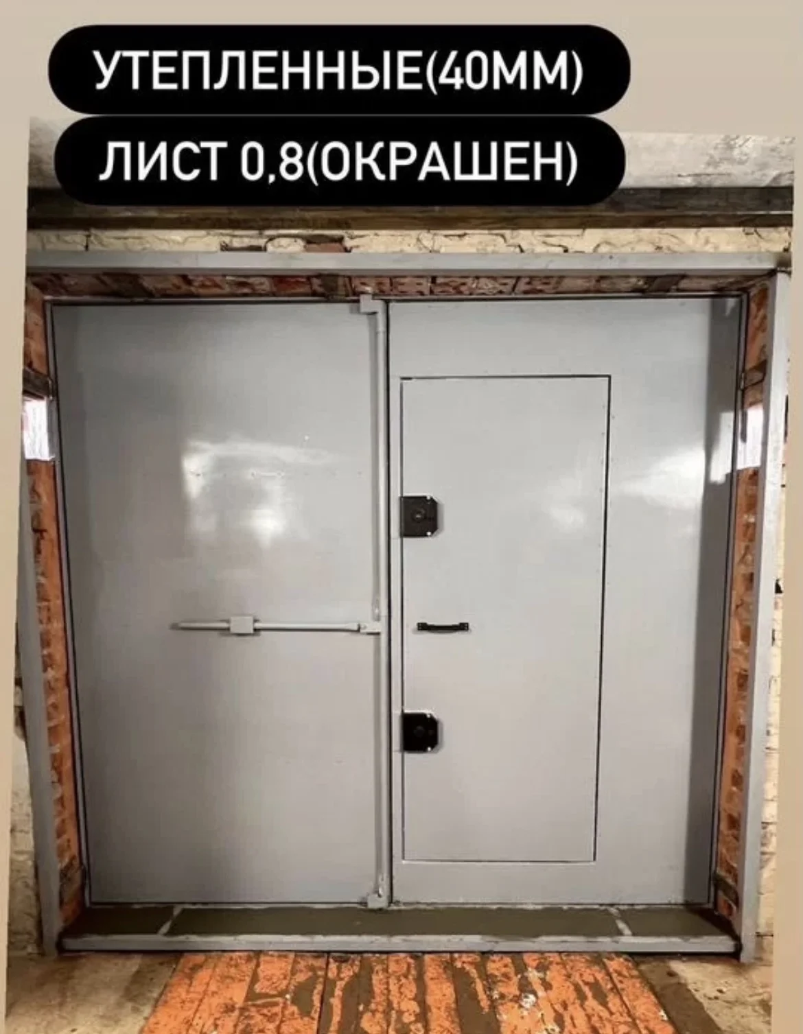 Изготовление гаражных ворот - миниатюра 2