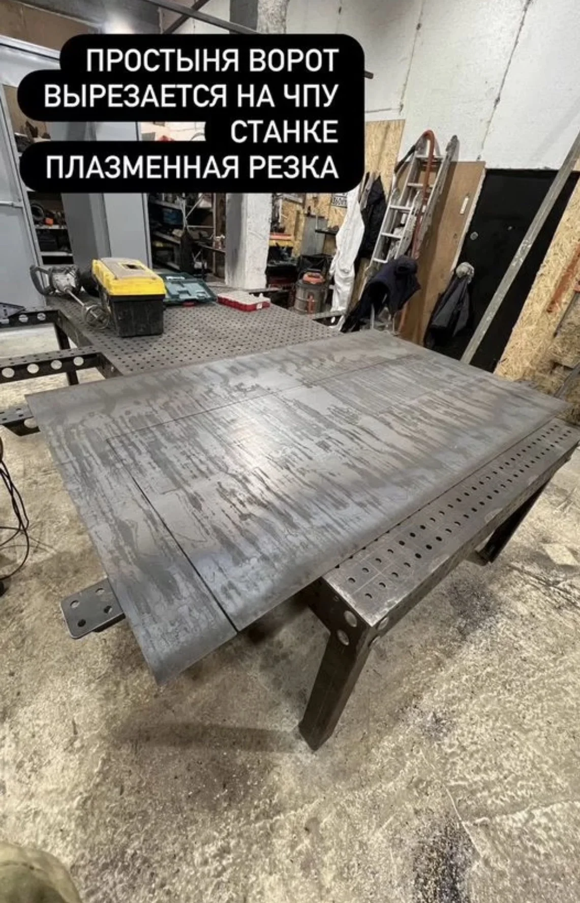 Изготовление гаражных ворот - миниатюра 3