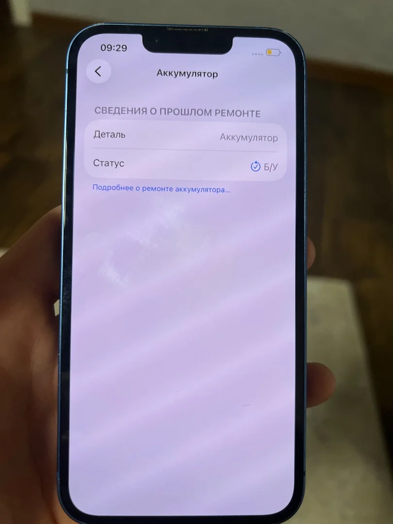 Iphone 13 256 гб sim+esim. - миниатюра 7