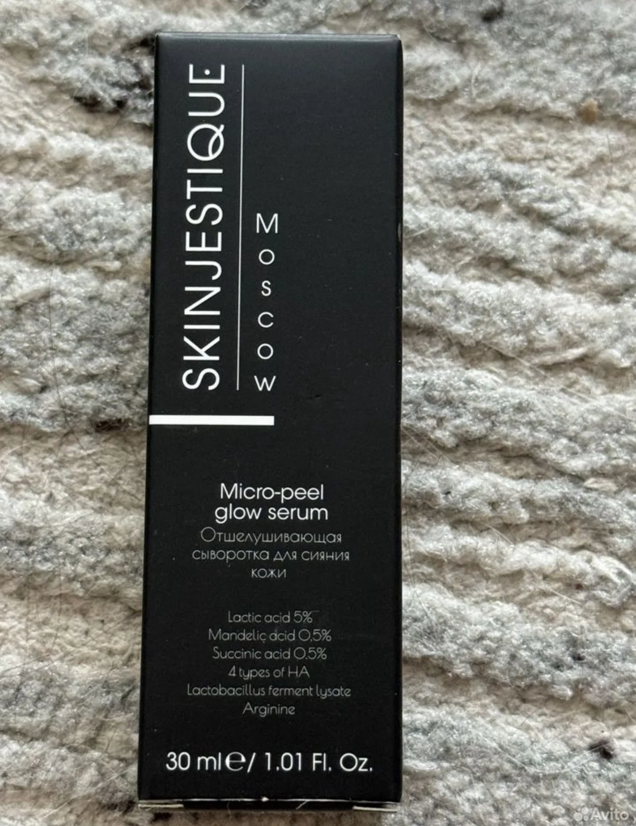 Сыворотка skinjestique micro-peel glow serum - изображение 1