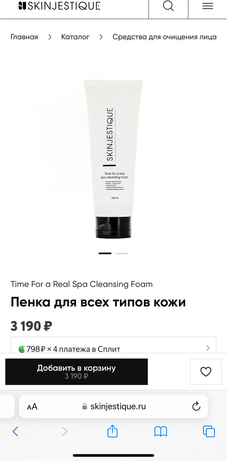Пенка skinjestique Time For a Real Spa - миниатюра 5