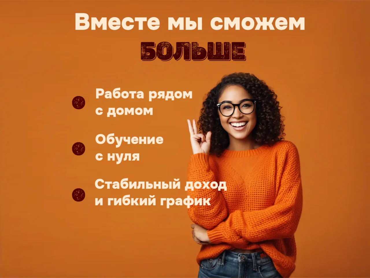 Работа 14+ без опыта, раскладка по ящикам - изображение 1