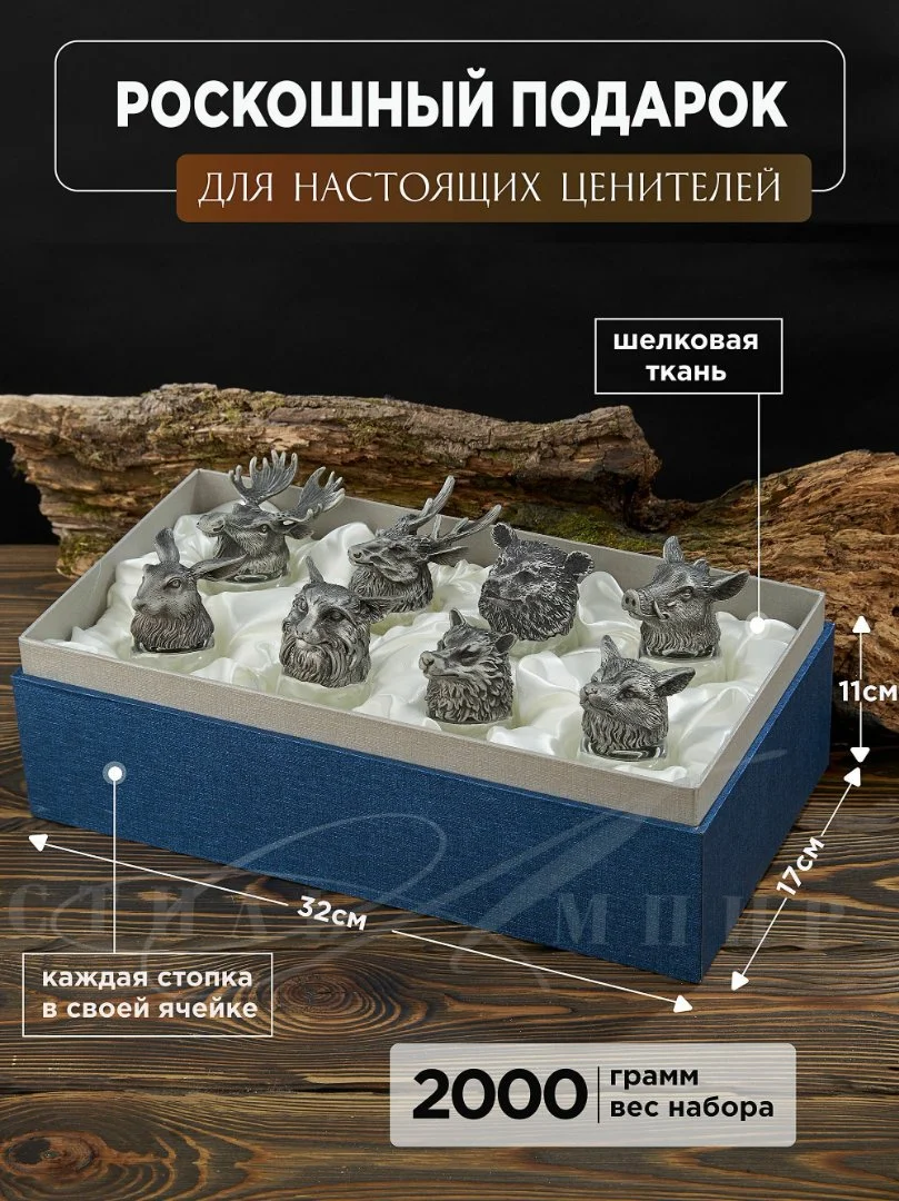 Лафитники, стопки,рюмки - миниатюра 7