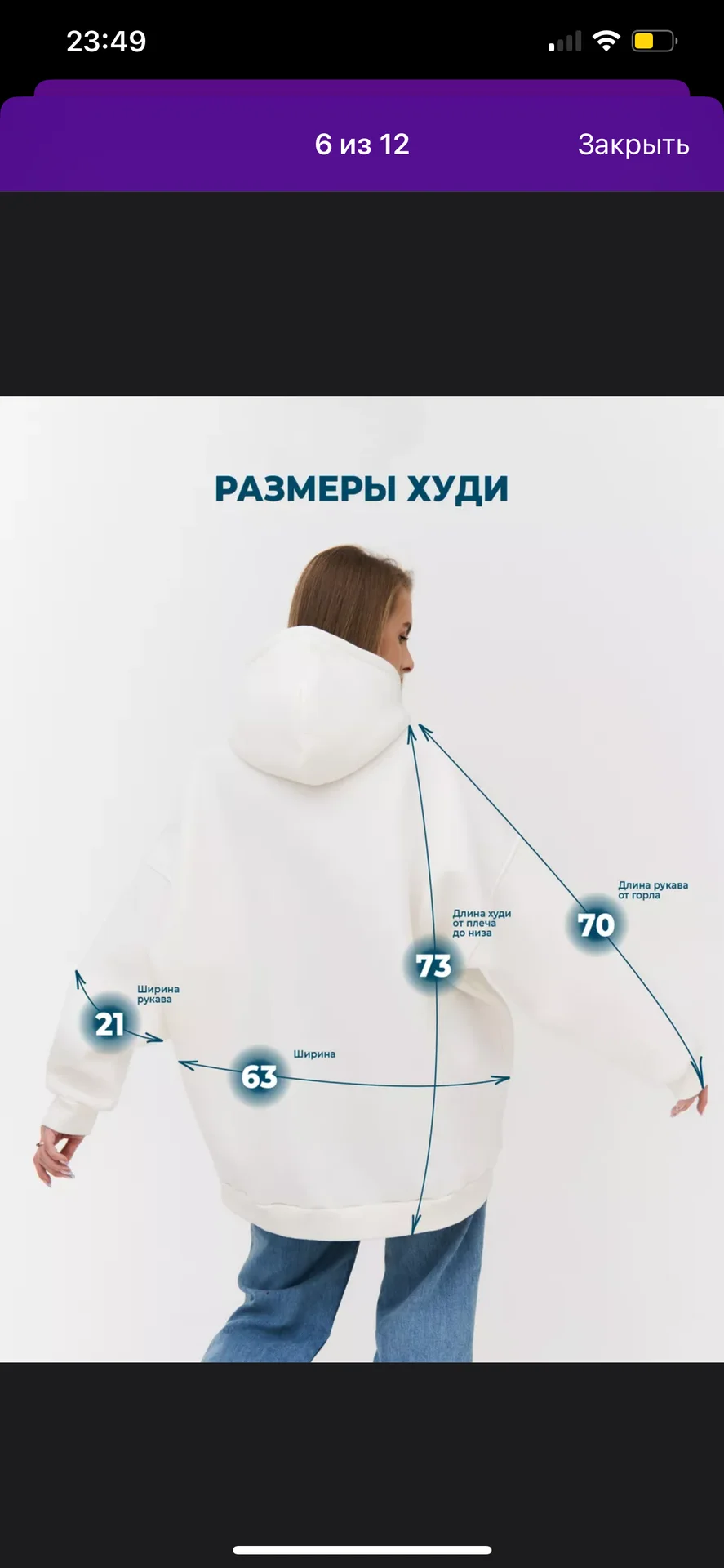 Худи оверсайз - миниатюра 2