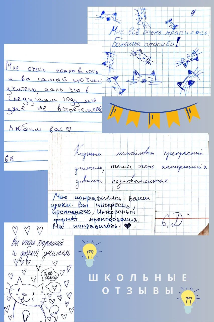 Репетитор по Английскому языку - миниатюра 3
