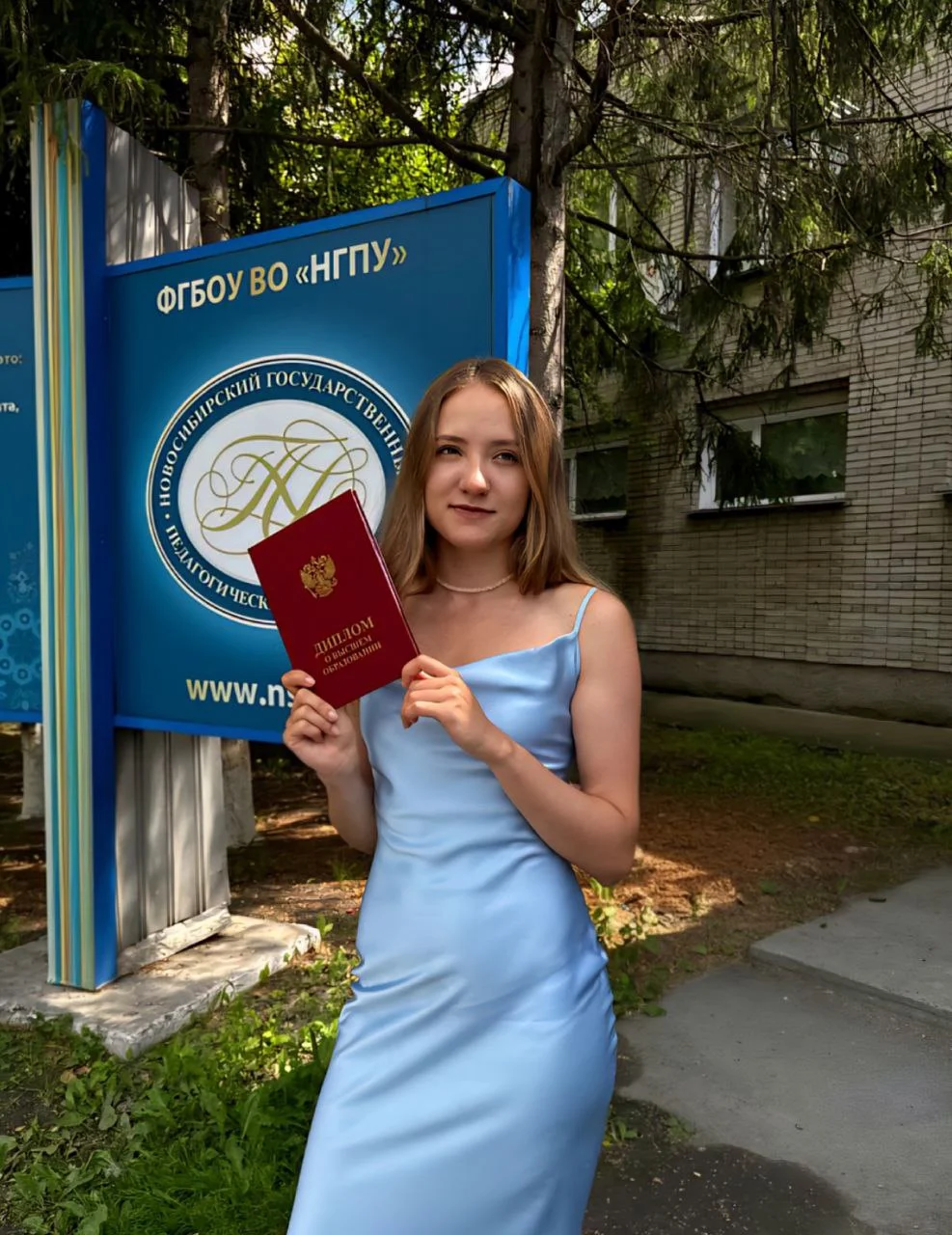 Репетитор по Английскому языку - миниатюра 4