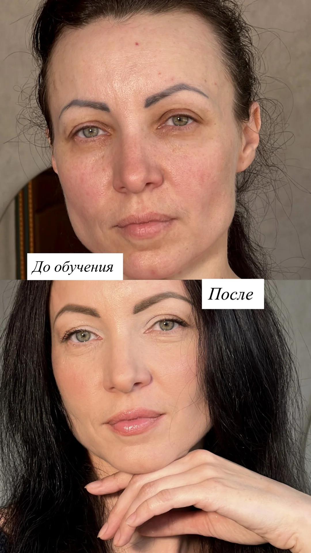 Обучение "Макияж для себя" - миниатюра 6