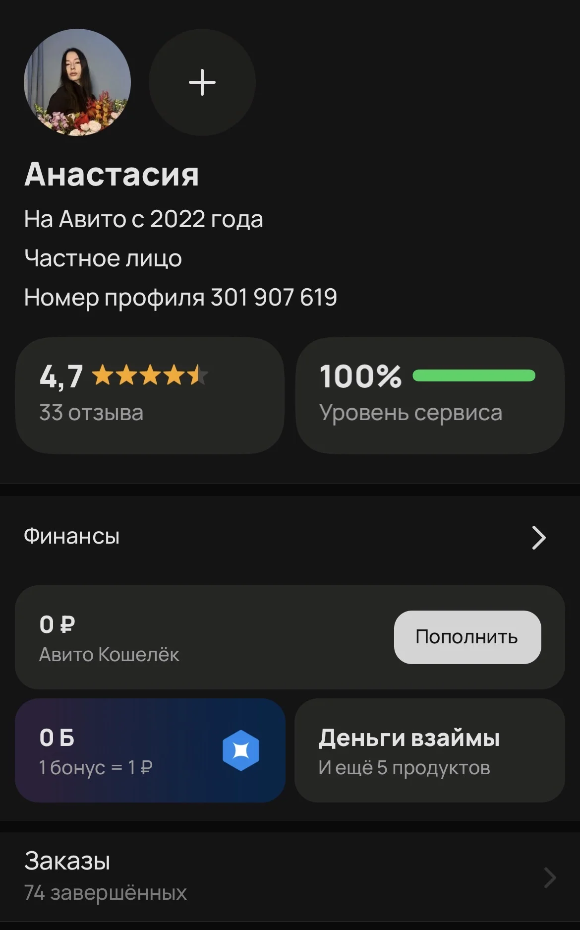 Платье H&M - миниатюра 7