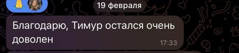 Репетитор по Английскому - миниатюра 4