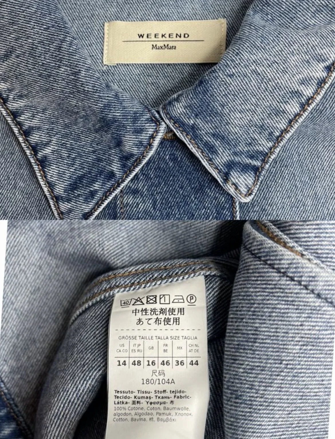 Куртка Max Mara 48 деним - миниатюра 6
